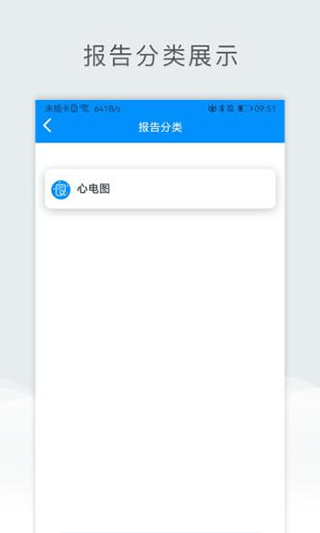 北京儿童医院保定医院app