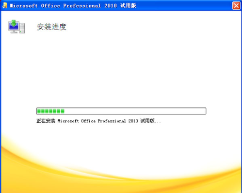 PowerPoint 2010 Installation Step 1