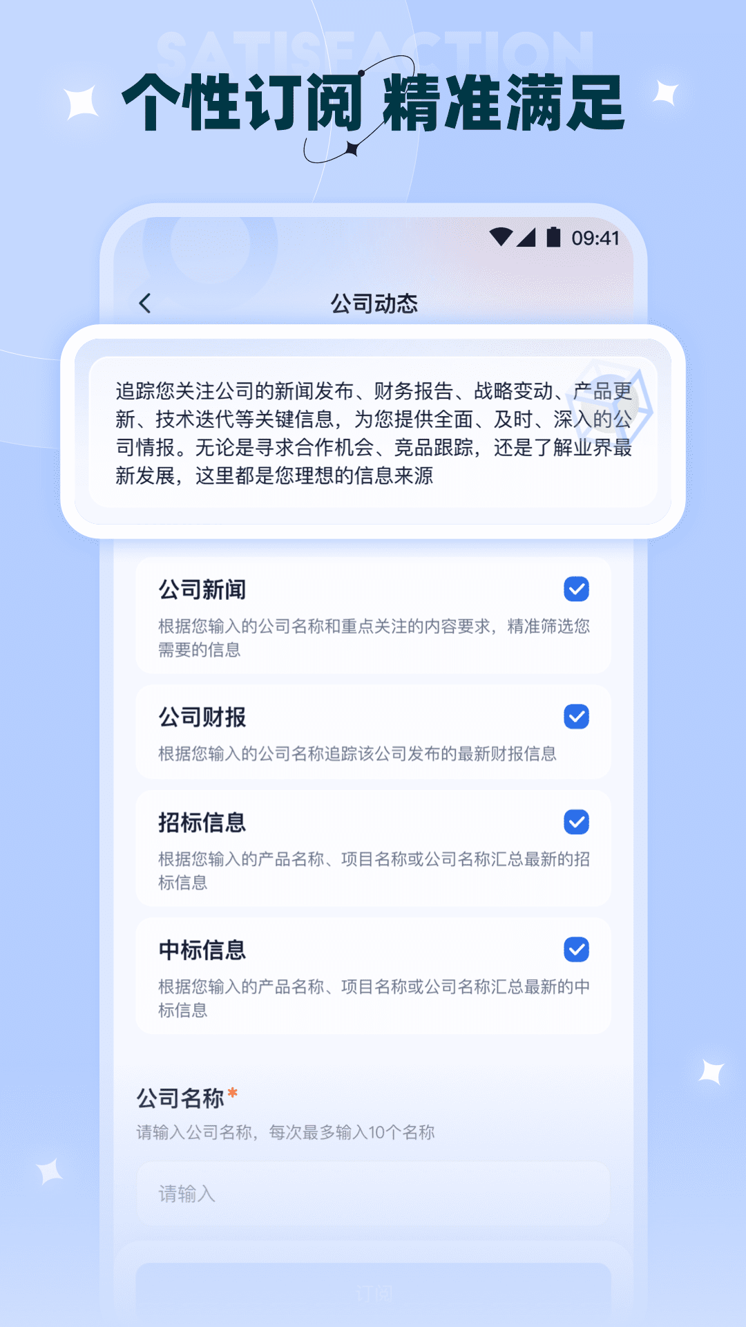 晓知