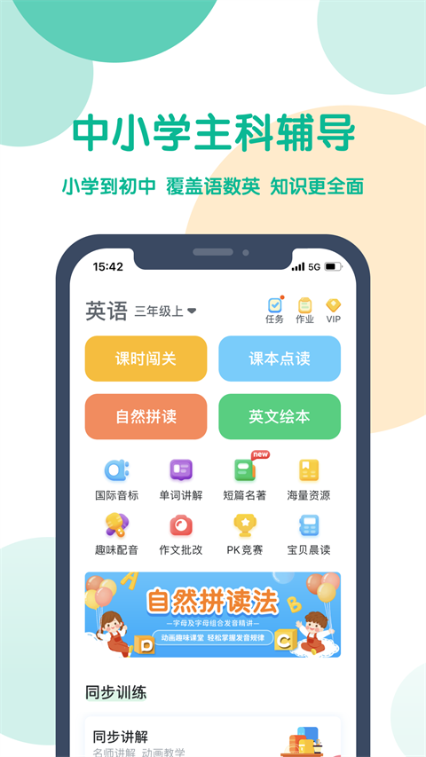 可可宝贝app