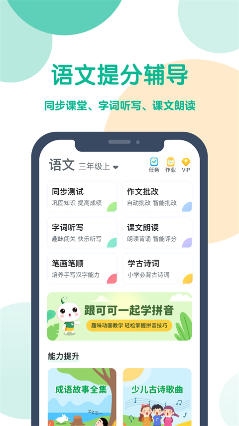 可可宝贝app