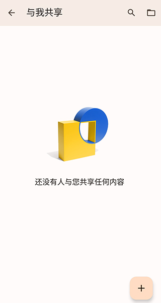 Google文档app软件封面