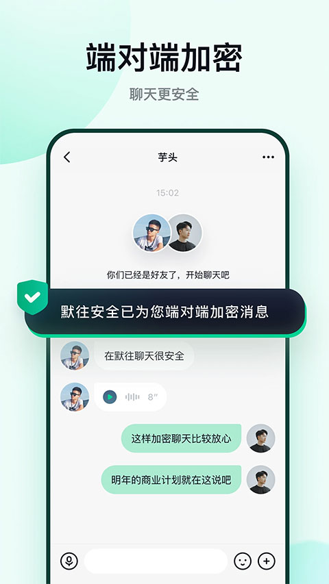 默往app