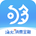 够花海尔消费金融app