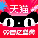 天猫商城app