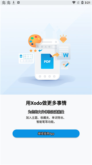 Xodo PDF