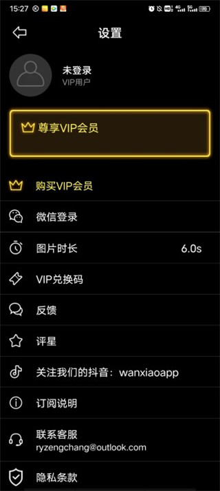 玩效AR特效相机app