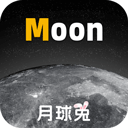 moon月球软件