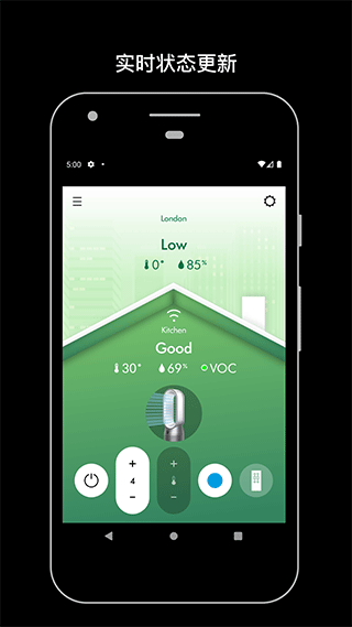 戴森Dyson Link app