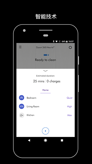 戴森Dyson Link app