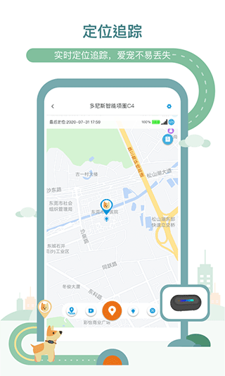 多尼斯app软件封面