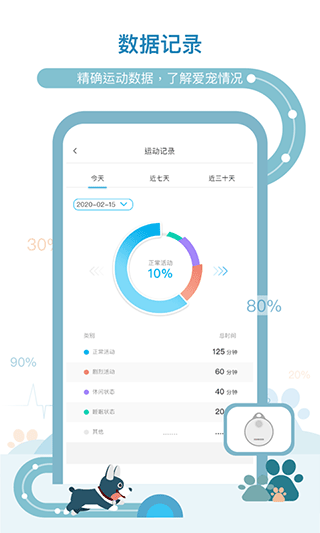 多尼斯app软件封面