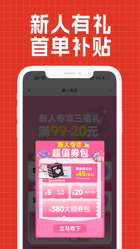 视客眼镜网app