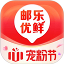 邮乐优鲜app