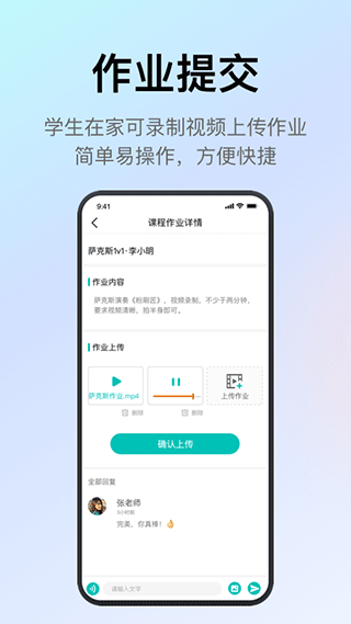 管乐迷app软件封面