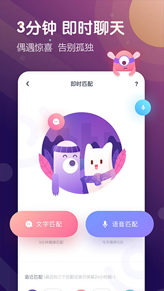 uki社交app