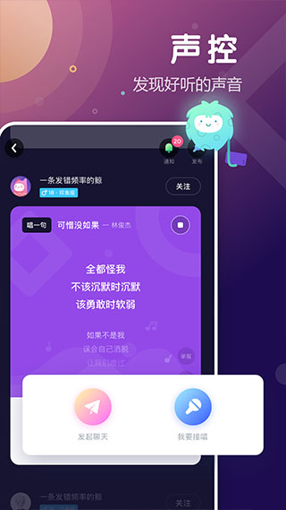 uki社交app