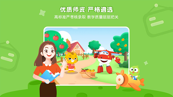 豌豆思维学生端app