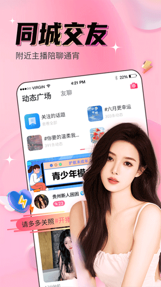 九秀app