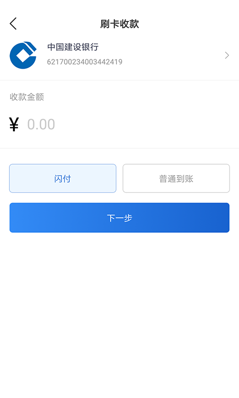 瑞银信软件封面