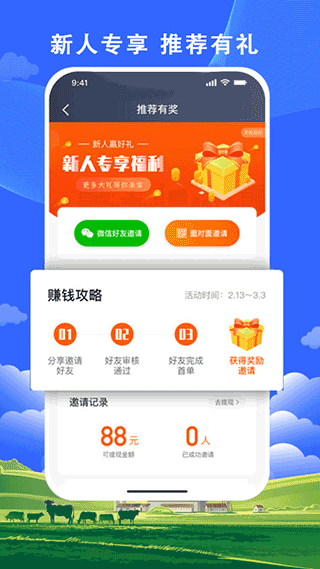 搭顺出行司机端app