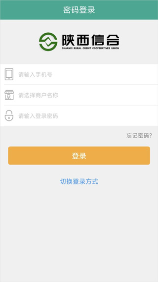 富秦e支付app软件封面