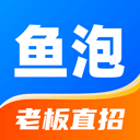 鱼泡网app