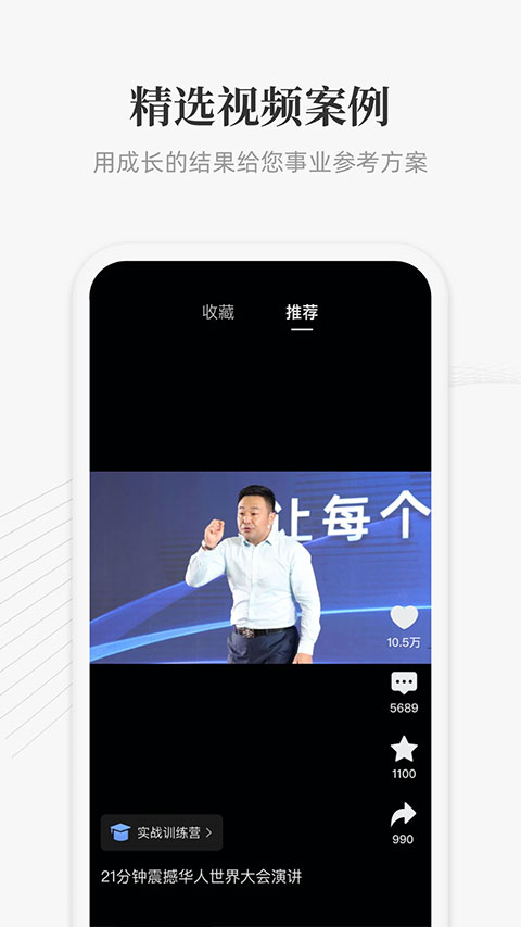 大春之道app