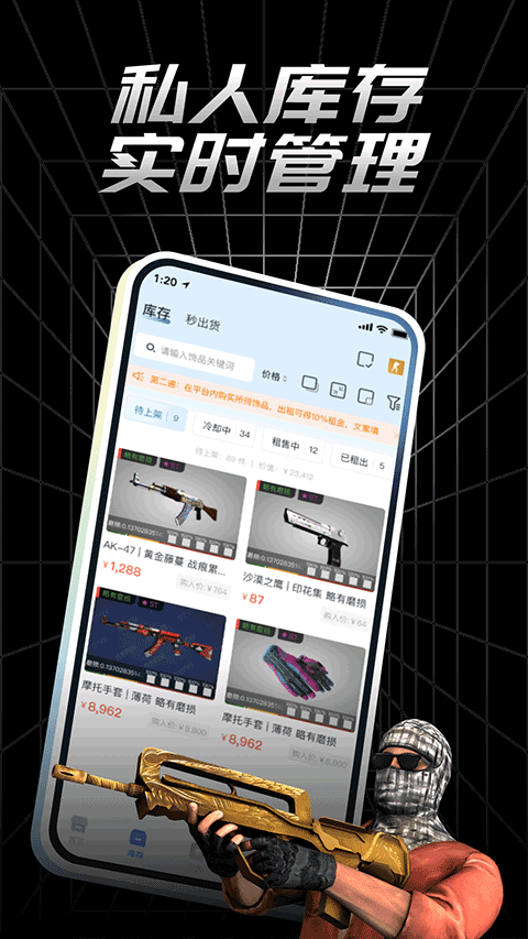 csgo悠悠有品交易平台