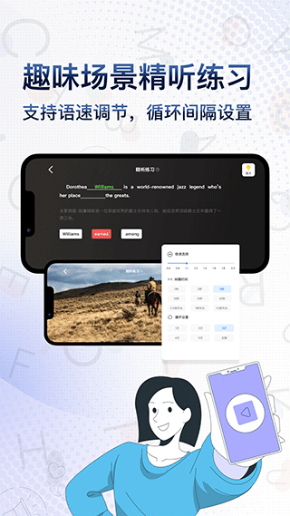 Voscreen一句英语app