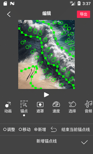 Flow Photo2024软件封面