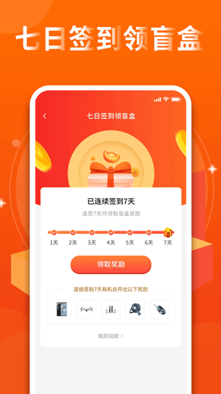 盲盒牛牛app