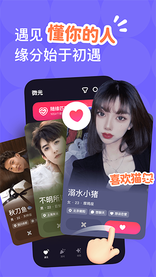 微光放映厅app