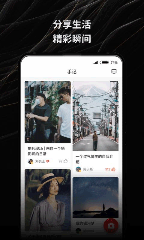 新片场视频素材app