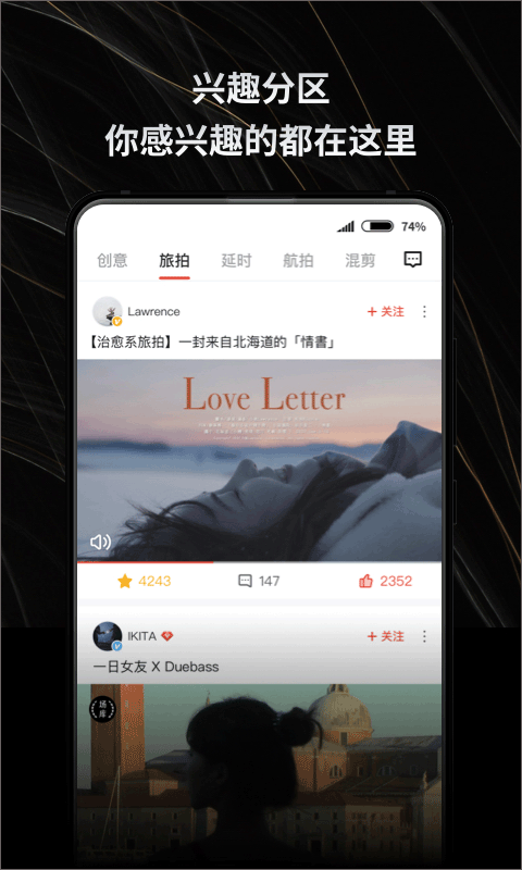 新片场视频素材app