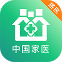 家医居民端APP