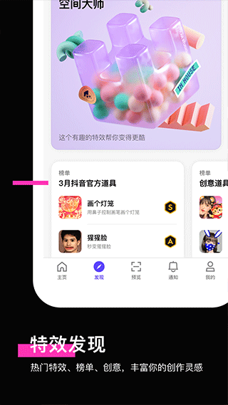 像塑app