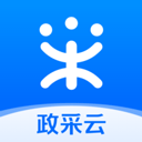 政采云app