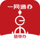 随申办市民云app