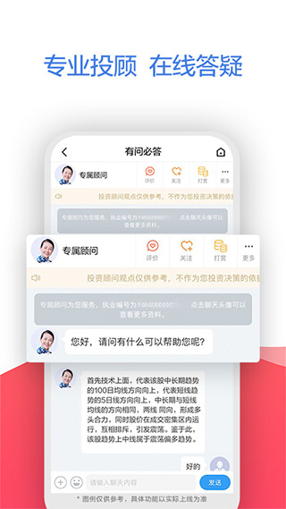 广发易淘金app软件封面