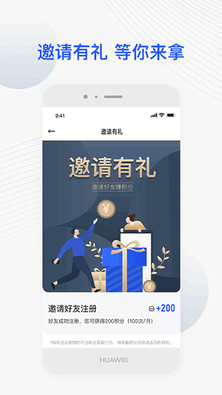 捷达汽车app