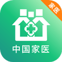 中国家医 医生端APP