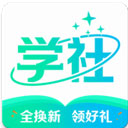 北极星学社app