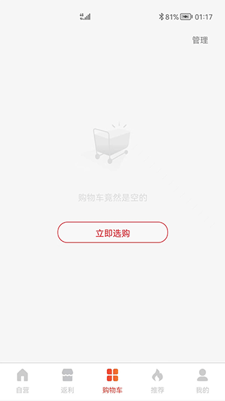 狮乐购app