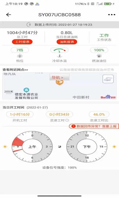 易维讯app