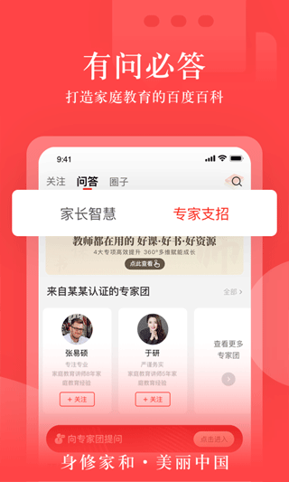 大于众学app