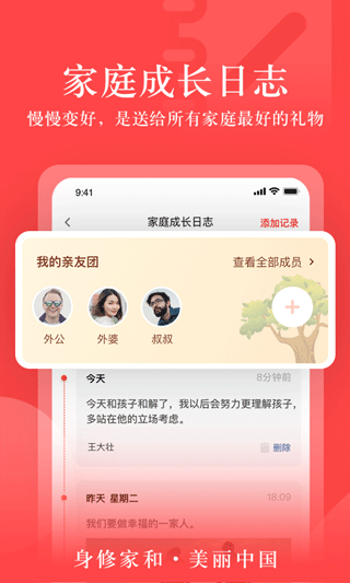 大于众学app