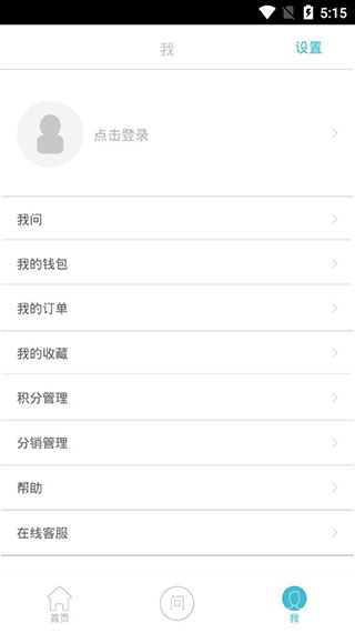 大力税手app