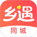 乡遇同城交友app