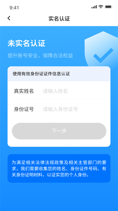 i南昌app